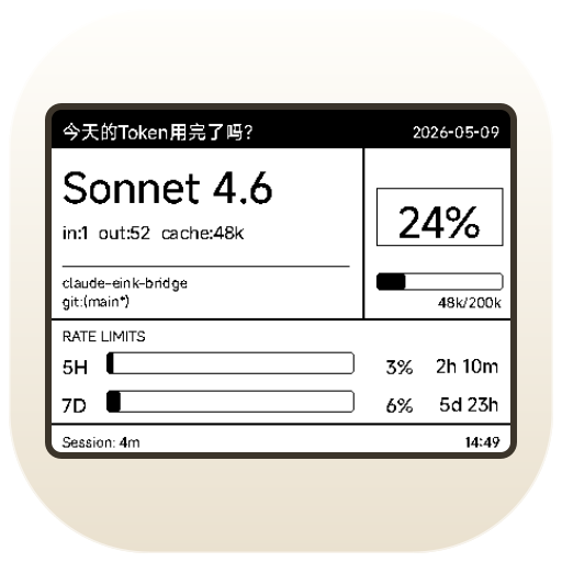 Claude E-Ink HUD